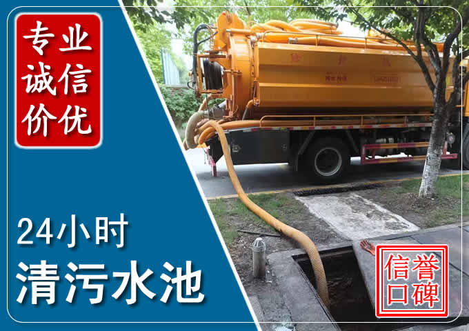 广昌化粪池清掏时人工与自动化哪个更好？清掏时有哪些要求？